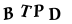 To show CAPTCHA, please deactivate cache plugin or exclude this page from caching or disable CAPTCHA at WP Booking Calendar - Settings General page in Form Options section.